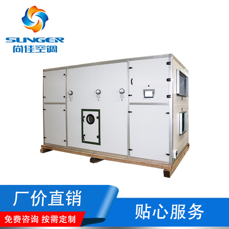 組合式新風(fēng)換氣機